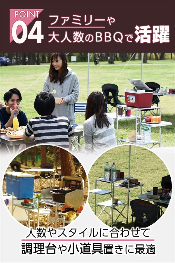 アウトドアテーブル 折りたたみ ネオマルチスタンドワイド 調理台 NMS-150W