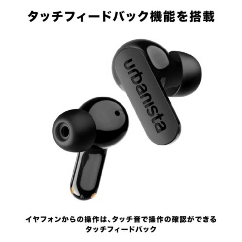 URBANISTA　PALO ALTO（パロアルト）完全ワイヤレス ミッドナイトブラック [ワイヤレス(左右分離) /ノイズキャンセリング対応 /Bluetooth対応]　1037602