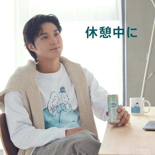 コカ・コーラ チルアウト リラクゼーションドリンク 250ml 缶 ×30本