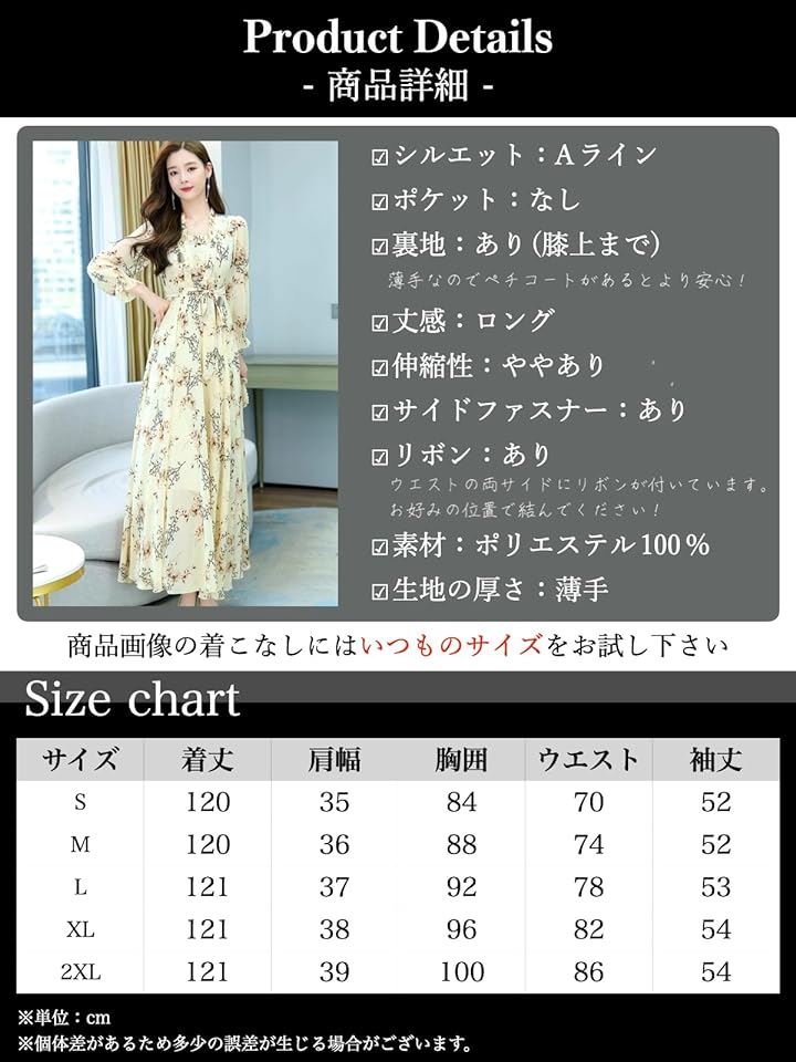 ワンピース レディース 春 秋 ロング きれいめ Aライン 花柄 フリル スクエアネック BN229 BLU( ブルー, M)