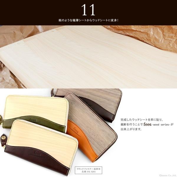 栃木レザー 長財布 本革 財布 レディース 大容量 薄い バイカラー ラウンド 日本製 木 木目 人気 ブランド 新品 30代 40代 個性的 天然 送料無料 feee FE-3201 mdprevattcaulkingandwaterproofing.com