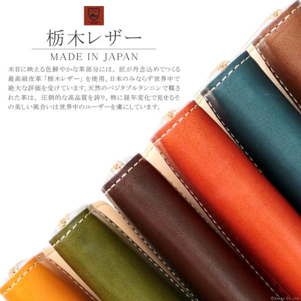 栃木レザー 長財布 本革 財布 レディース 大容量 薄い バイカラー ラウンド 日本製 木 木目 人気 ブランド 新品 30代 40代 個性的 天然 送料無料 feee FE-3201 mdprevattcaulkingandwaterproofing.com