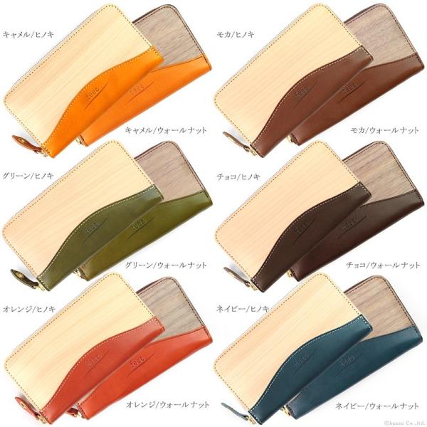 栃木レザー 長財布 本革 財布 レディース 大容量 薄い バイカラー ラウンド 日本製 木 木目 人気 ブランド 新品 30代 40代 個性的 天然 送料無料 feee FE-3201 mdprevattcaulkingandwaterproofing.com