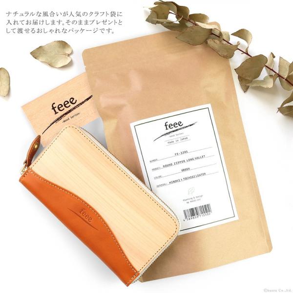 栃木レザー 長財布 本革 財布 レディース 大容量 薄い バイカラー ラウンド 日本製 木 木目 人気 ブランド 新品 30代 40代 個性的 天然 送料無料 feee FE-3201 mdprevattcaulkingandwaterproofing.com