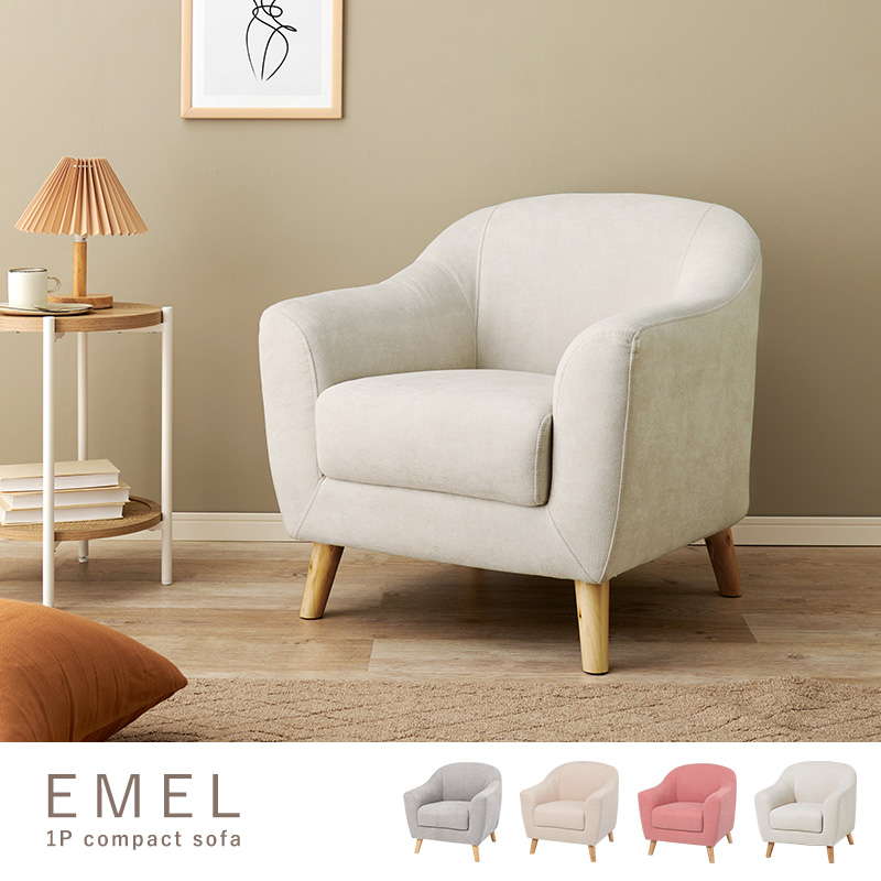 ソファー ソファ ローソファー 1人掛け おしゃれ コンパクト 座面が広い 肘掛け付き 脚を外せる 2way仕様 ガーリー 大人女子 モダン シンプル ソファー ソファ ローソファー 1人掛け おしゃれ コンパクト 座面が広い 肘掛け付き 脚を外せる 2way仕様 ガーリー 大人女子 モダン シンプル