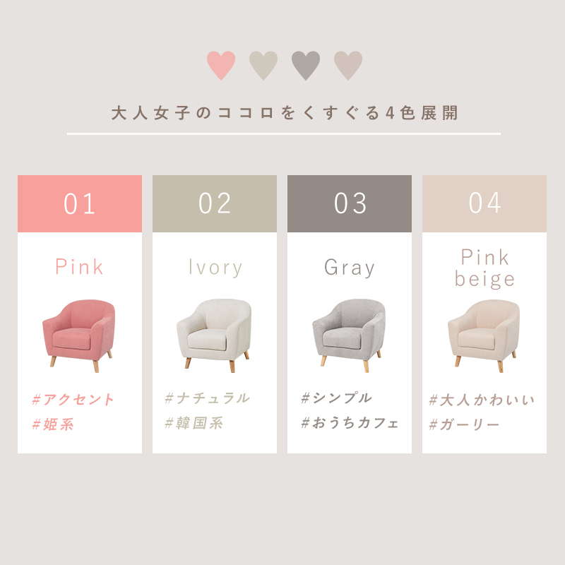 ソファー ソファ ローソファー 1人掛け おしゃれ コンパクト 座面が広い 肘掛け付き 脚を外せる 2way仕様 ガーリー 大人女子 モダン シンプル ソファー ソファ ローソファー 1人掛け おしゃれ コンパクト 座面が広い 肘掛け付き 脚を外せる 2way仕様 ガーリー 大人女子 モダン シンプル