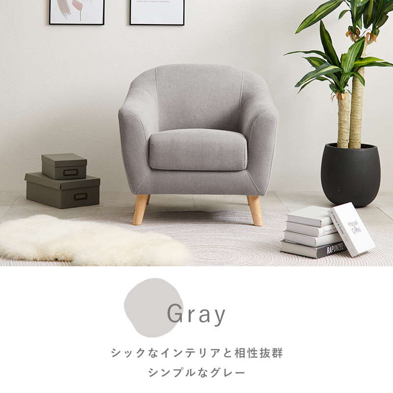 ソファー ソファ ローソファー 1人掛け おしゃれ コンパクト 座面が広い 肘掛け付き 脚を外せる 2way仕様 ガーリー 大人女子 モダン シンプル ソファー ソファ ローソファー 1人掛け おしゃれ コンパクト 座面が広い 肘掛け付き 脚を外せる 2way仕様 ガーリー 大人女子 モダン シンプル