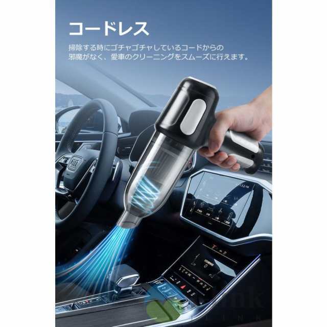 ハンディクリーナー 強力 コードレス 充電式 掃除機 車載 ハンディ掃除機 車用掃除機 20000pa ハイパワー 軽量 卓上クリーナー ミニ掃除機 ペット毛 髪の毛107