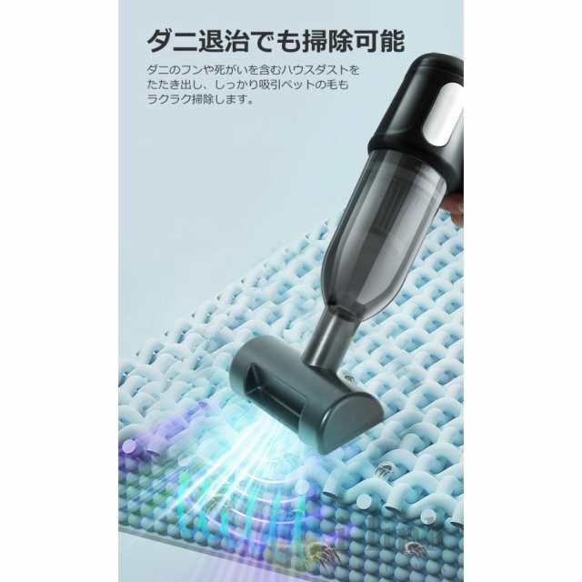 ハンディクリーナー 強力 コードレス 充電式 掃除機 車載 ハンディ掃除機 車用掃除機 20000pa ハイパワー 軽量 卓上クリーナー ミニ掃除機 ペット毛 髪の毛107