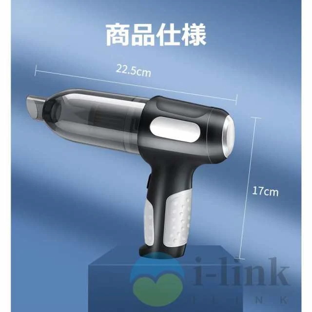 ハンディクリーナー 強力 コードレス 充電式 掃除機 車載 ハンディ掃除機 車用掃除機 20000pa ハイパワー 軽量 卓上クリーナー ミニ掃除機 ペット毛 髪の毛107