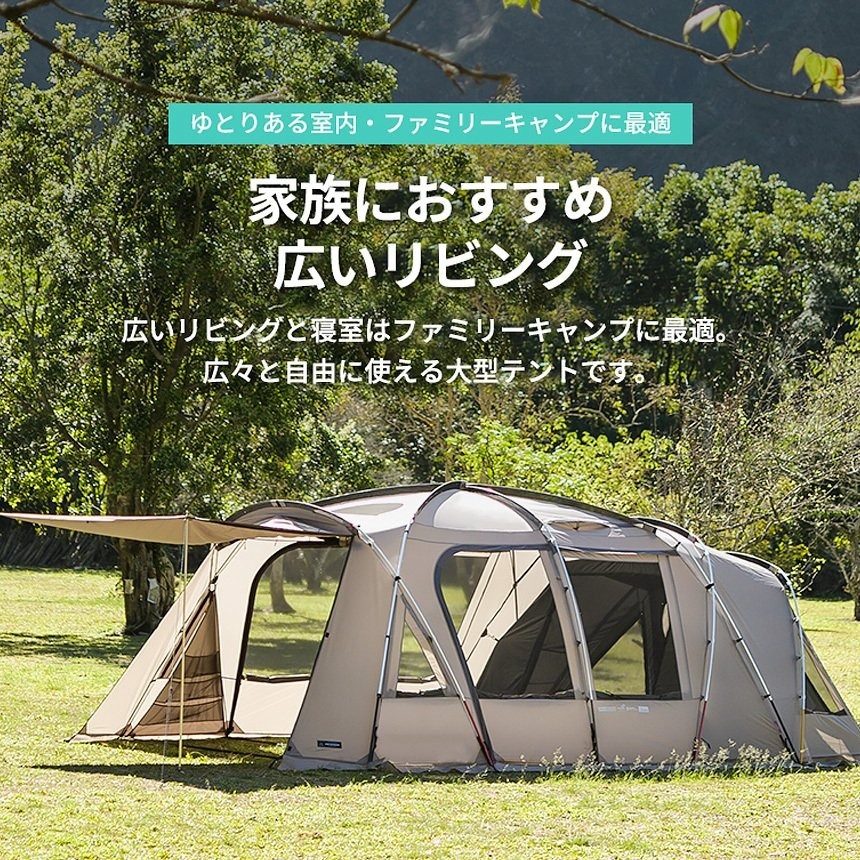 KZM テント アッティカ ファミリーテント 4人用 5人用 大型 ドームテント 遮光性 フルクローズ 撥水 通気性 キャンプ おしゃれ 人気 日よけ サンシェード (kzm-k20t3t013)