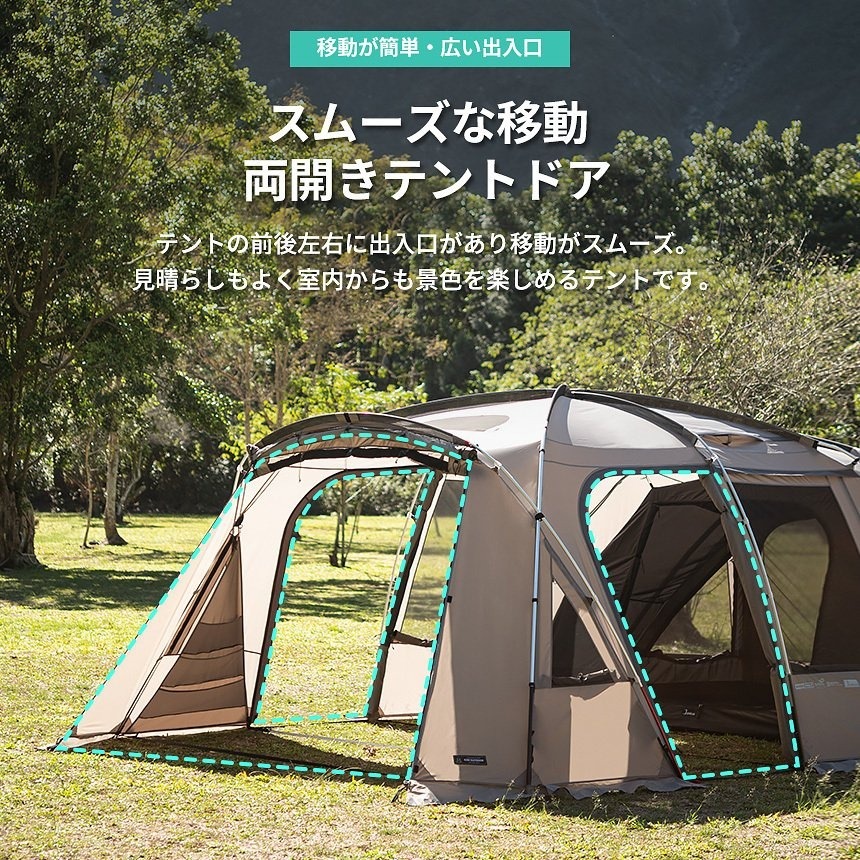 KZM テント アッティカ ファミリーテント 4人用 5人用 大型 ドームテント 遮光性 フルクローズ 撥水 通気性 キャンプ おしゃれ 人気 日よけ サンシェード (kzm-k20t3t013)