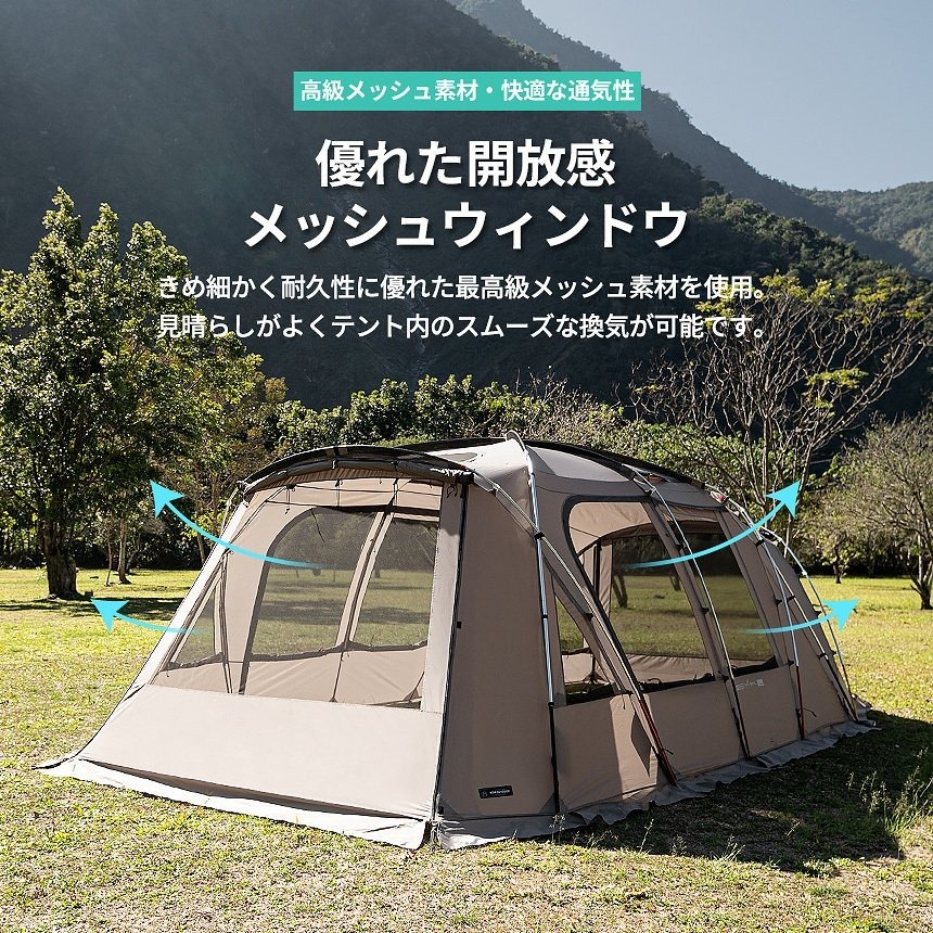 KZM テント アッティカ ファミリーテント 4人用 5人用 大型 ドームテント 遮光性 フルクローズ 撥水 通気性 キャンプ おしゃれ 人気 日よけ サンシェード (kzm-k20t3t013)