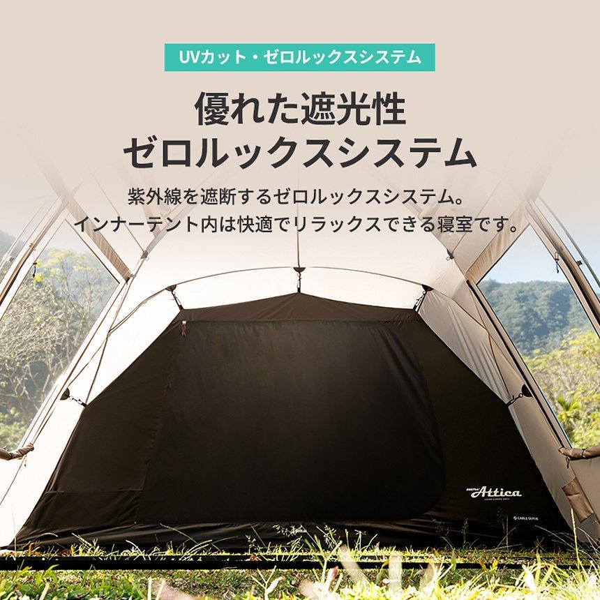 KZM テント アッティカ ファミリーテント 4人用 5人用 大型 ドームテント 遮光性 フルクローズ 撥水 通気性 キャンプ おしゃれ 人気 日よけ サンシェード (kzm-k20t3t013)