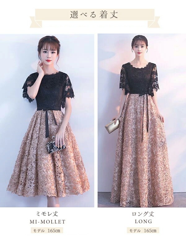 ドレス 大人 ピアノ発表会 演奏会 結婚式 母親 合唱ドレス フェミニン パーティードレス ミモレ丈 袖あり お呼ばれ 20代 30代 可愛い 大きいサイズ レース 5号 7号 9号 11号 謝恩会 ドレス 大人 ピアノ発表会 演奏会 結婚式 母親 合唱ドレス フェミニン パーティードレス ミモレ丈 袖あり お呼ばれ 20代 30代 可愛い 大きいサイズ レース 5号 7号 9号 11号 謝恩会
