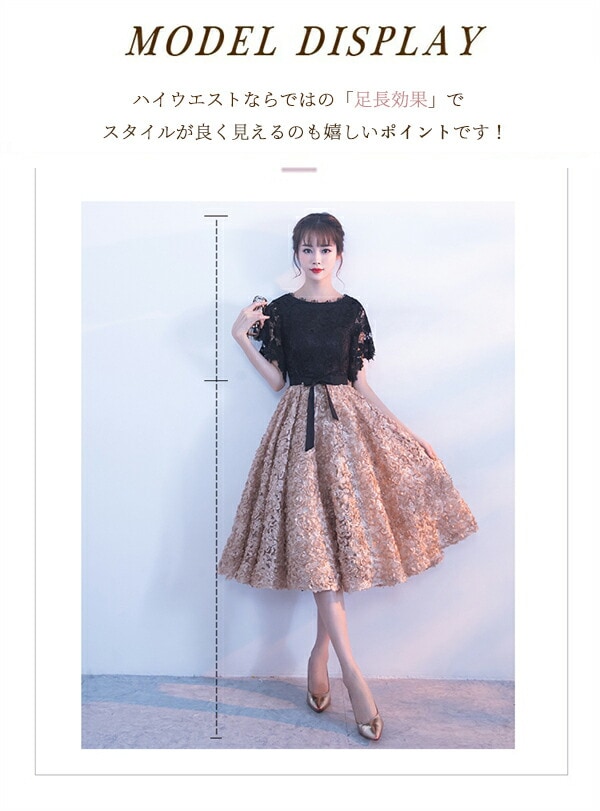 ドレス 大人 ピアノ発表会 演奏会 結婚式 母親 合唱ドレス フェミニン パーティードレス ミモレ丈 袖あり お呼ばれ 20代 30代 可愛い 大きいサイズ レース 5号 7号 9号 11号 謝恩会 ドレス 大人 ピアノ発表会 演奏会 結婚式 母親 合唱ドレス フェミニン パーティードレス ミモレ丈 袖あり お呼ばれ 20代 30代 可愛い 大きいサイズ レース 5号 7号 9号 11号 謝恩会