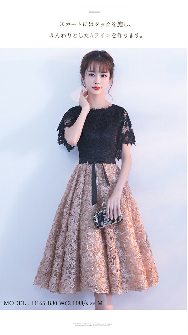 ドレス 大人 ピアノ発表会 演奏会 結婚式 母親 合唱ドレス フェミニン パーティードレス ミモレ丈 袖あり お呼ばれ 20代 30代 可愛い 大きいサイズ レース 5号 7号 9号 11号 謝恩会 ドレス 大人 ピアノ発表会 演奏会 結婚式 母親 合唱ドレス フェミニン パーティードレス ミモレ丈 袖あり お呼ばれ 20代 30代 可愛い 大きいサイズ レース 5号 7号 9号 11号 謝恩会