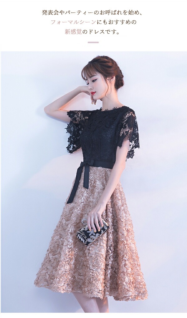 ドレス 大人 ピアノ発表会 演奏会 結婚式 母親 合唱ドレス フェミニン パーティードレス ミモレ丈 袖あり お呼ばれ 20代 30代 可愛い 大きいサイズ レース 5号 7号 9号 11号 謝恩会 ドレス 大人 ピアノ発表会 演奏会 結婚式 母親 合唱ドレス フェミニン パーティードレス ミモレ丈 袖あり お呼ばれ 20代 30代 可愛い 大きいサイズ レース 5号 7号 9号 11号 謝恩会