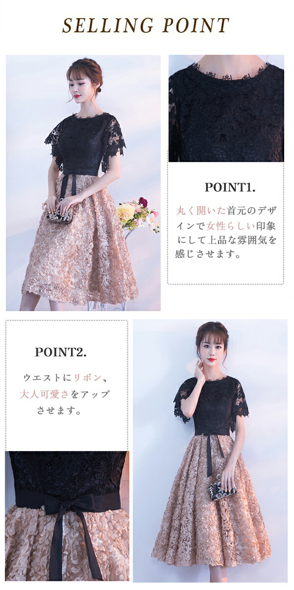 ドレス 大人 ピアノ発表会 演奏会 結婚式 母親 合唱ドレス フェミニン パーティードレス ミモレ丈 袖あり お呼ばれ 20代 30代 可愛い 大きいサイズ レース 5号 7号 9号 11号 謝恩会 ドレス 大人 ピアノ発表会 演奏会 結婚式 母親 合唱ドレス フェミニン パーティードレス ミモレ丈 袖あり お呼ばれ 20代 30代 可愛い 大きいサイズ レース 5号 7号 9号 11号 謝恩会