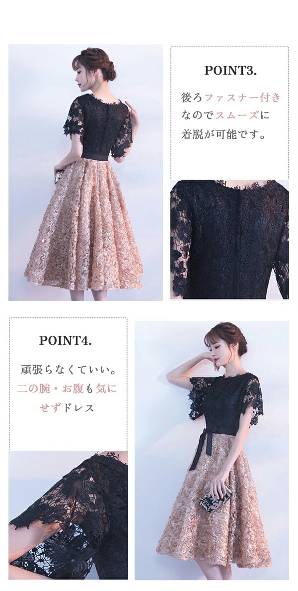ドレス 大人 ピアノ発表会 演奏会 結婚式 母親 合唱ドレス フェミニン パーティードレス ミモレ丈 袖あり お呼ばれ 20代 30代 可愛い 大きいサイズ レース 5号 7号 9号 11号 謝恩会 ドレス 大人 ピアノ発表会 演奏会 結婚式 母親 合唱ドレス フェミニン パーティードレス ミモレ丈 袖あり お呼ばれ 20代 30代 可愛い 大きいサイズ レース 5号 7号 9号 11号 謝恩会