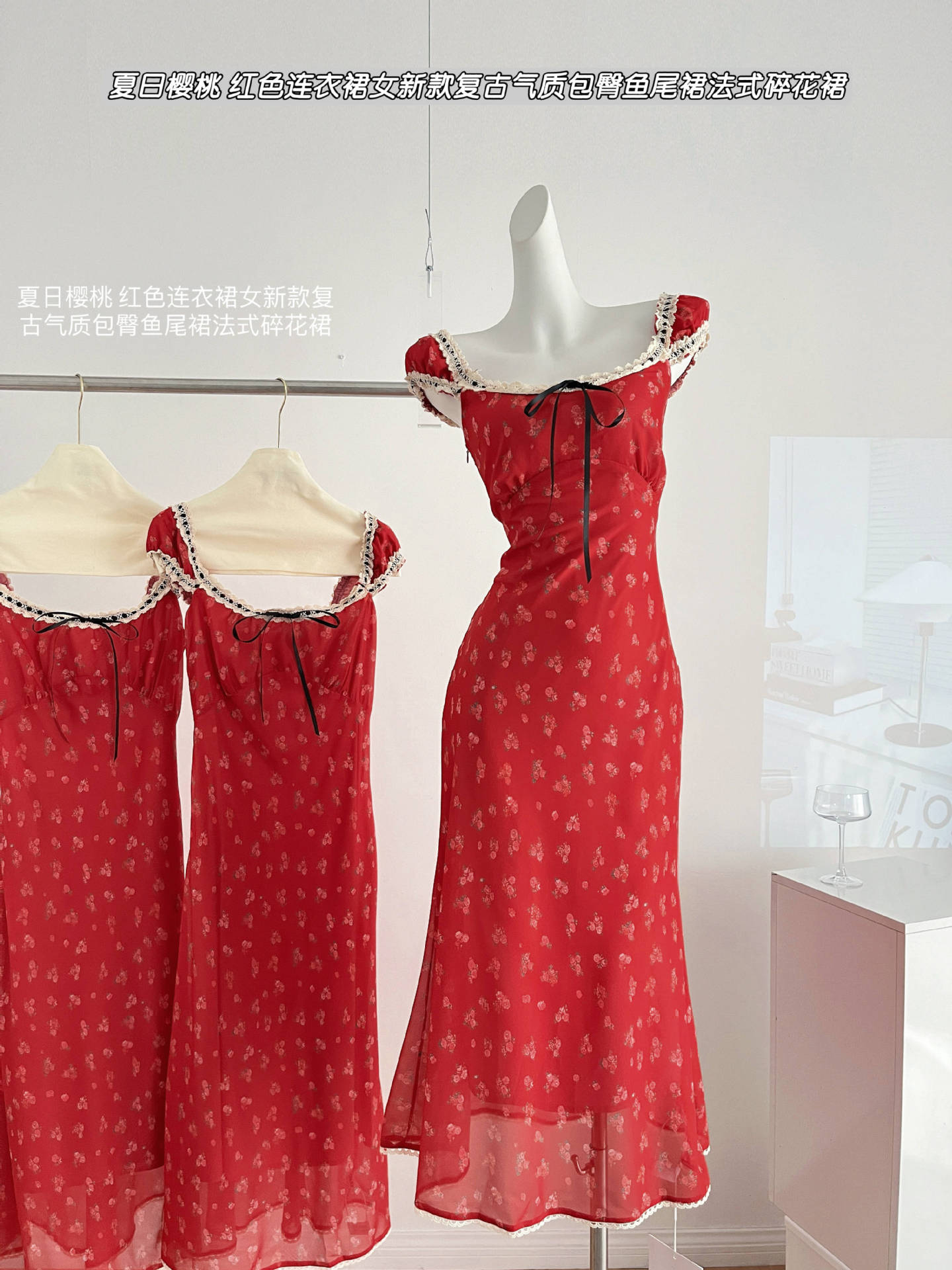 【急速出荷】日さくらんぼの赤いワンピース女性レトロな雰囲気に包まれたヒップスカートフレンチ花柄スカート 【急速出荷】日さくらんぼの赤いワンピース女性レトロな雰囲気に包まれたヒップスカートフレンチ花柄スカート