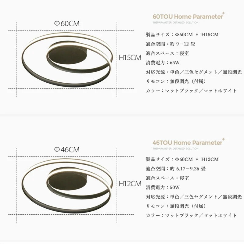 今月のビッグプロモーション 驚きの安さシーリングライト LED 北欧 リビング 寝室 照明 おしゃれ 6畳 8畳 10畳 12畳 15畳 リモコン タイマー付き 照明器具 ライト 間接照明 調光調色 今月のビッグプロモーション 驚きの安さシーリングライト LED 北欧 リビング 寝室 照明 おしゃれ 6畳 8畳 10畳 12畳 15畳 リモコン タイマー付き 照明器具 ライト 間接照明 調光調色