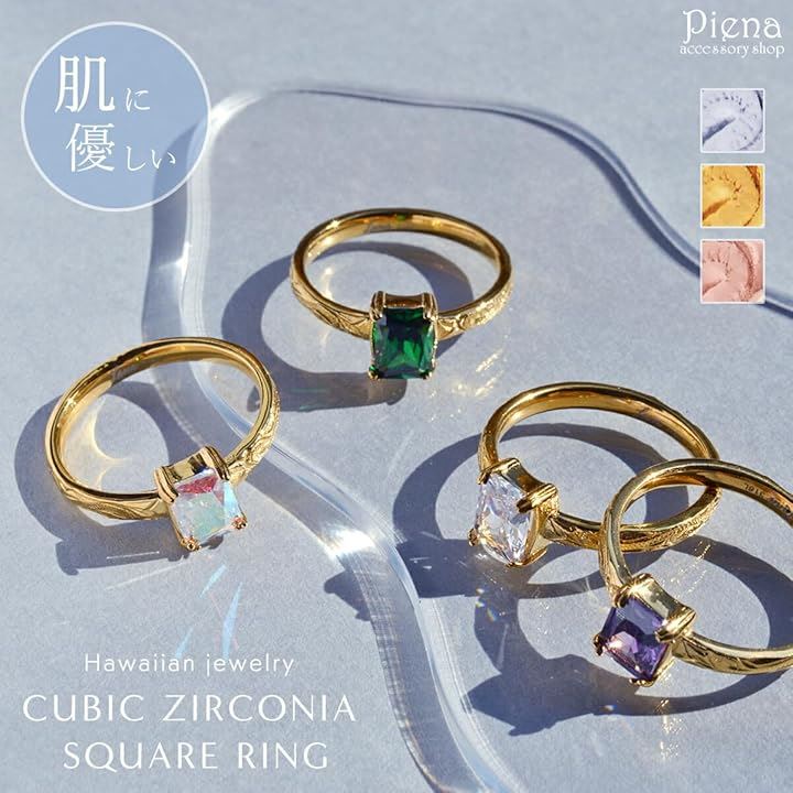 Piena ピエナ サージカルステンレス キュービックジルコニア ハワイアンジュエリー スクエアストーン スクロール プルメリア リング レディース(シルバー/オーロラ, 13号)