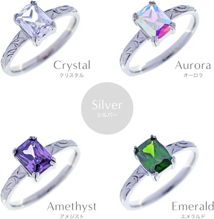 Piena ピエナ サージカルステンレス キュービックジルコニア ハワイアンジュエリー スクエアストーン スクロール プルメリア リング レディース(シルバー/オーロラ, 13号)