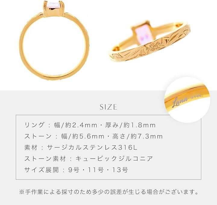 Piena ピエナ サージカルステンレス キュービックジルコニア ハワイアンジュエリー スクエアストーン スクロール プルメリア リング レディース(シルバー/オーロラ, 13号)