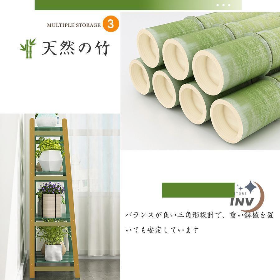 の発売ガーデンラック 屋外 室内 木製 3段 4段 diy 多機能 花棚 多肉植物棚 鉢植え 簡単組み立て フラワースタンド 天然竹 製盆栽棚 観葉植物 収納ラックBIG Rabbitできるだけ早く送 の発売ガーデンラック 屋外 室内 木製 3段 4段 diy 多機能 花棚 多肉植物棚 鉢植え 簡単組み立て フラワースタンド 天然竹 製盆栽棚 観葉植物 収納ラックBIG Rabbitできるだけ早く送