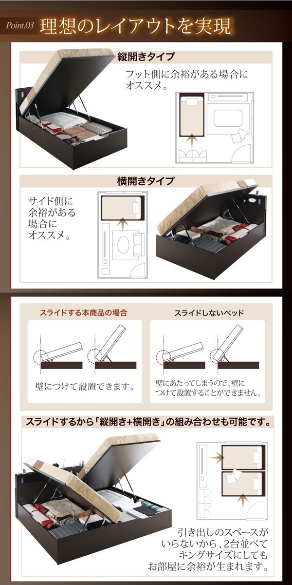 ライト付き ガス圧式 跳ね上げ収納ベッド [ルナライト] [薄型スタンダードポケットコイルマットレス付き] 横開き セミダブル 深さレギュラー [フレーム色]ホワイト
