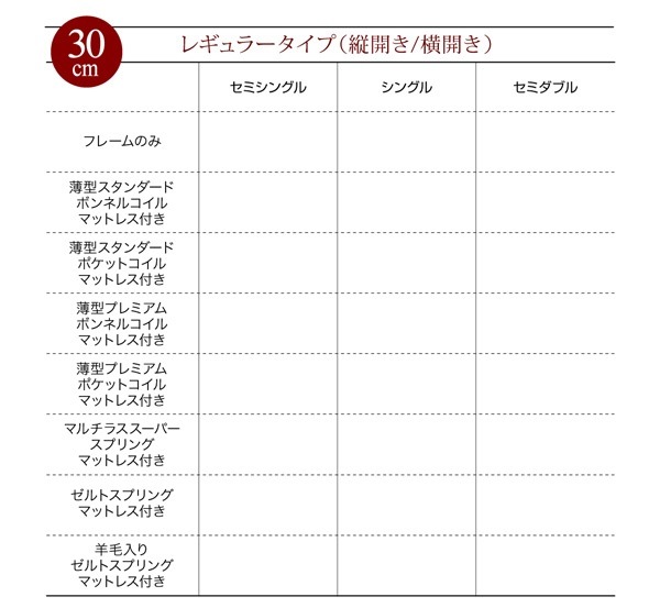 ライト付き ガス圧式 跳ね上げ収納ベッド [ルナライト] [薄型スタンダードポケットコイルマットレス付き] 横開き セミダブル 深さレギュラー [フレーム色]ホワイト