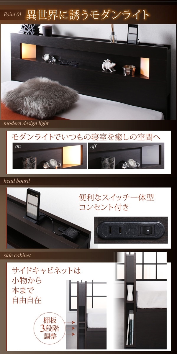 ライト付き ガス圧式 跳ね上げ収納ベッド [ルナライト] [薄型スタンダードポケットコイルマットレス付き] 横開き セミダブル 深さレギュラー [フレーム色]ホワイト