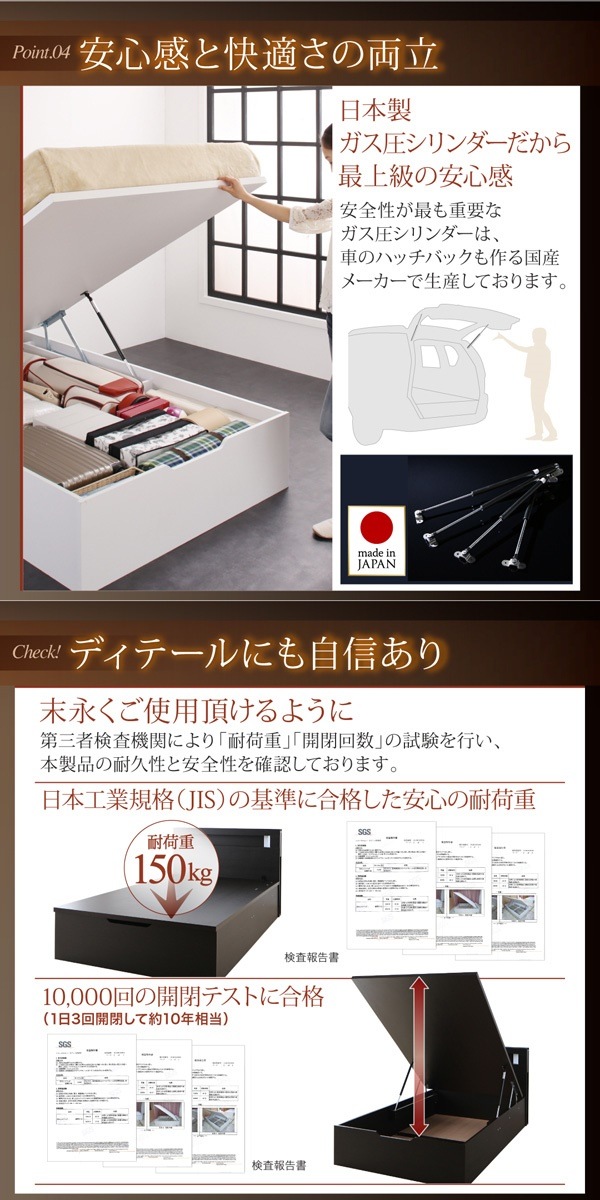 ライト付き ガス圧式 跳ね上げ収納ベッド [ルナライト] [薄型スタンダードポケットコイルマットレス付き] 横開き セミダブル 深さレギュラー [フレーム色]ホワイト