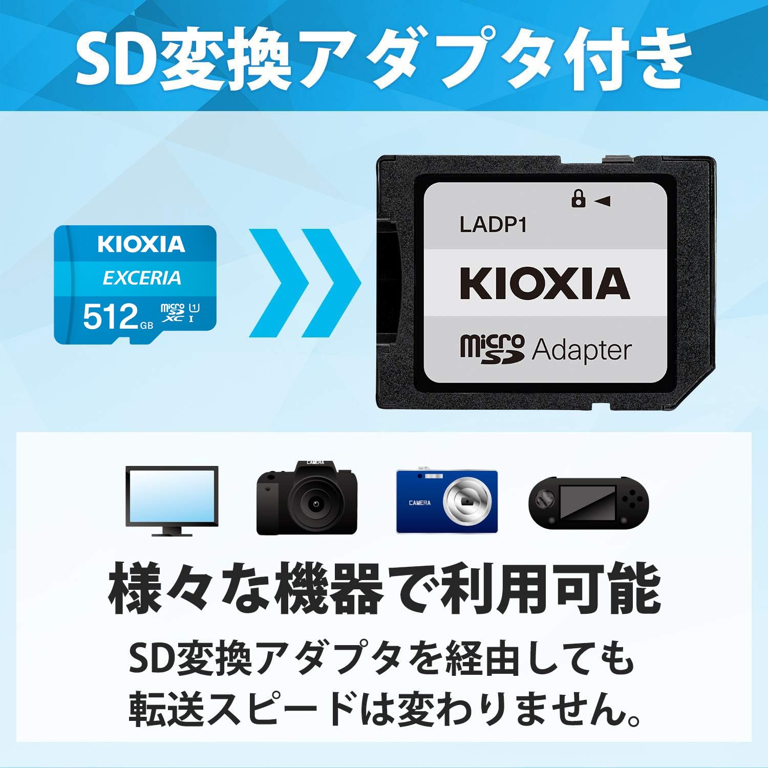 KIOXIA(キオクシア) 旧東芝メモリ microSD 512GB UHS-I Class10 (最大読出速度100MB/s) Nintendo Switch動作確認済 国内サポート正規品 メ ーカ