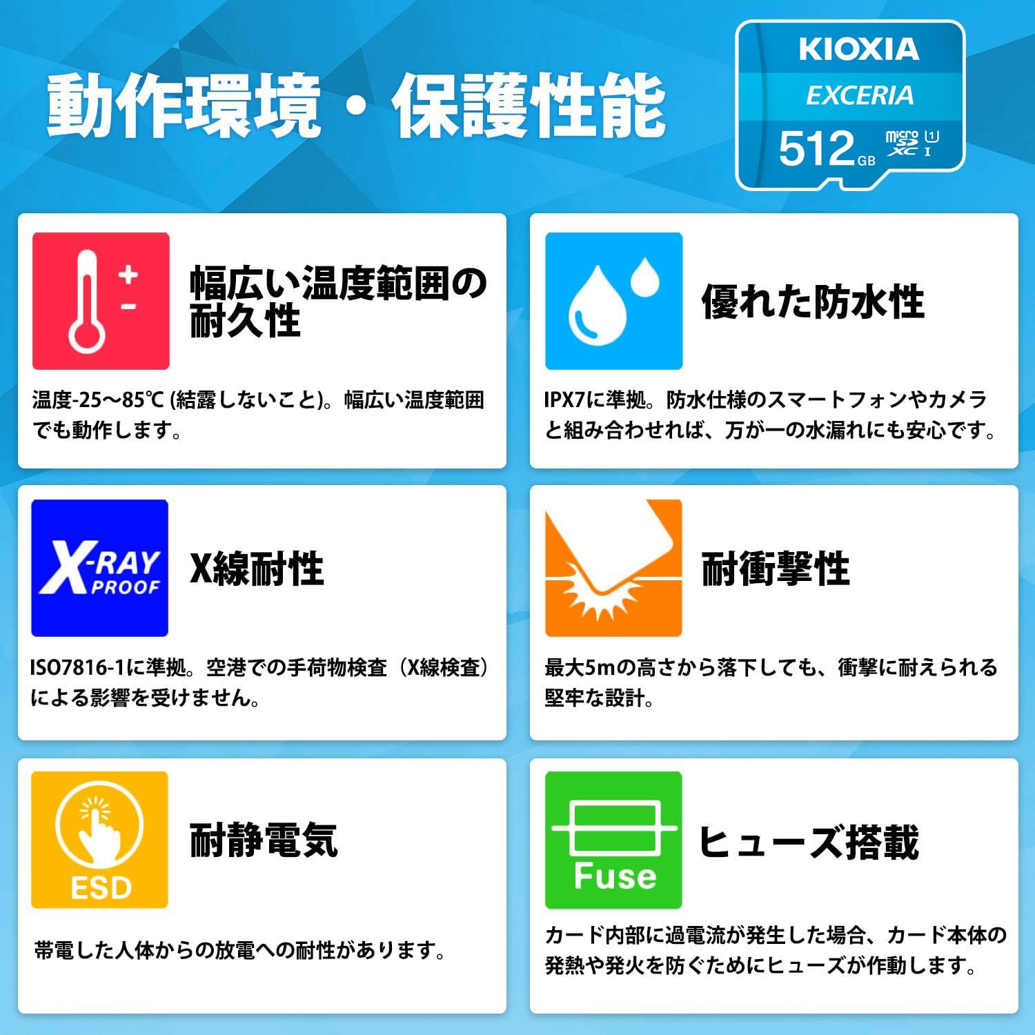 KIOXIA(キオクシア) 旧東芝メモリ microSD 512GB UHS-I Class10 (最大読出速度100MB/s) Nintendo Switch動作確認済 国内サポート正規品 メ ーカ