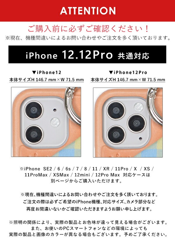 【即納】 【12/12pro対応】エジュー ajew ajew cadenas check leather zipphone case iphone12 スマホケース ac202100112