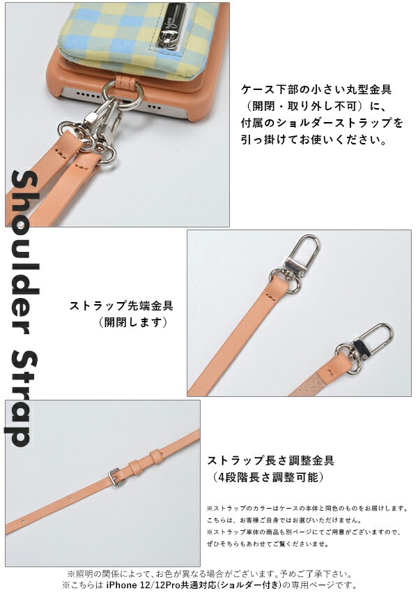 【即納】 【12/12pro対応】エジュー ajew ajew cadenas check leather zipphone case iphone12 スマホケース ac202100112