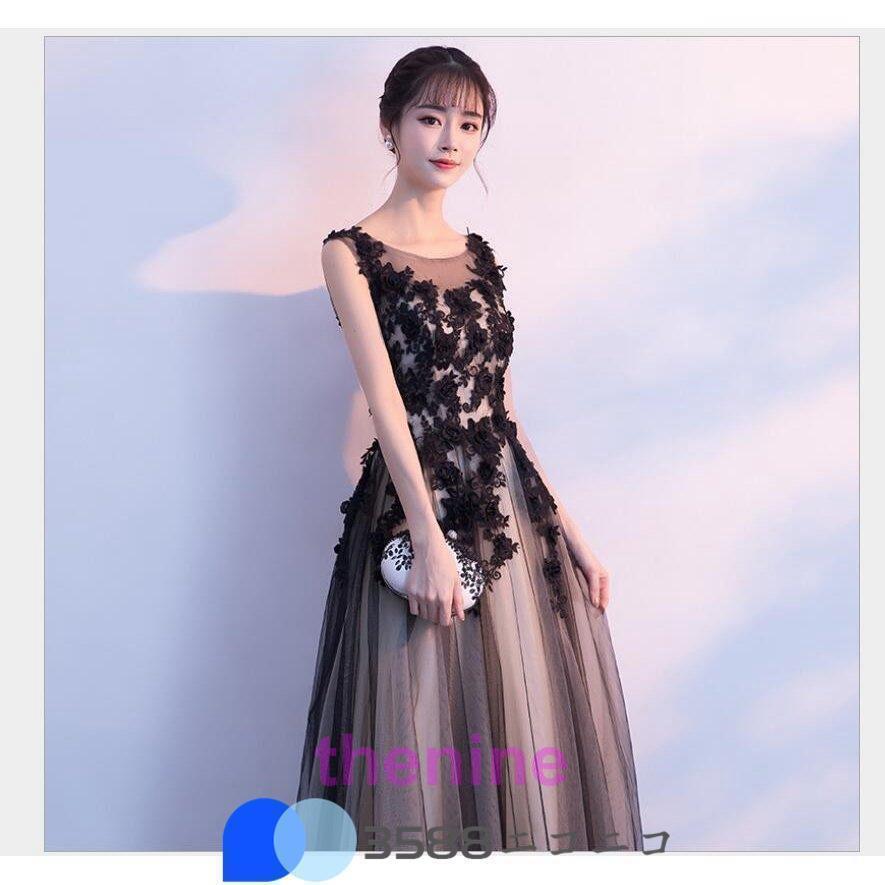 ロングドレス 演奏会用 パーティードレス 結婚式 ドレス ステージドレス 大人 ピアノ 発表会 コーラス 合唱衣装 マキシ丈 20代30代40代 大きいサイズ 成人式 ロングドレス 演奏会用 パーティードレス 結婚式 ドレス ステージドレス 大人 ピアノ 発表会 コーラス 合唱衣装 マキシ丈 20代30代40代 大きいサイズ 成人式