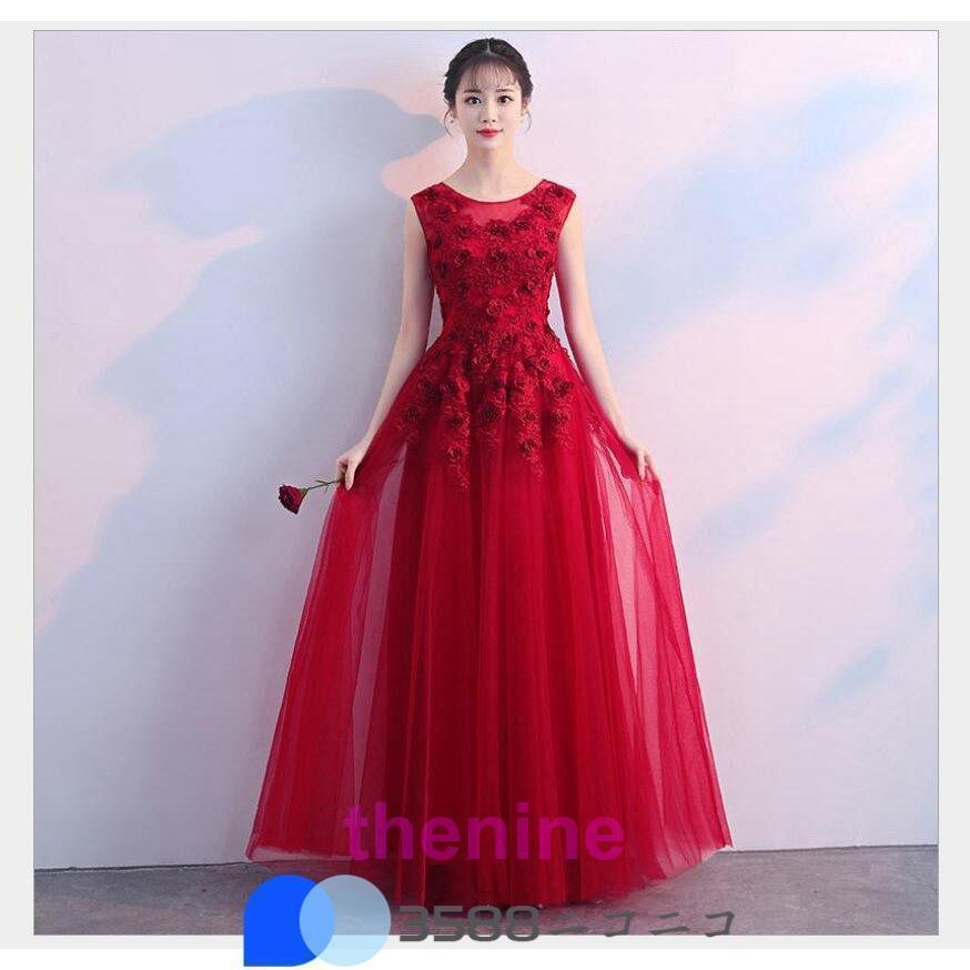 ロングドレス 演奏会用 パーティードレス 結婚式 ドレス ステージドレス 大人 ピアノ 発表会 コーラス 合唱衣装 マキシ丈 20代30代40代 大きいサイズ 成人式 ロングドレス 演奏会用 パーティードレス 結婚式 ドレス ステージドレス 大人 ピアノ 発表会 コーラス 合唱衣装 マキシ丈 20代30代40代 大きいサイズ 成人式