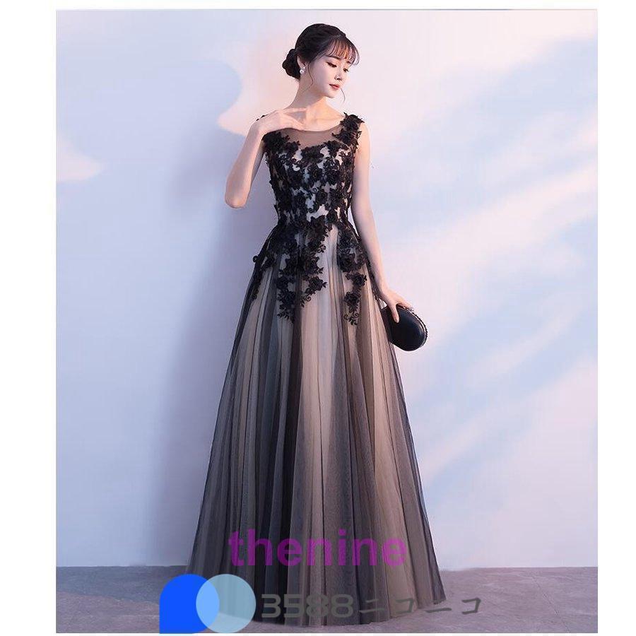 ロングドレス 演奏会用 パーティードレス 結婚式 ドレス ステージドレス 大人 ピアノ 発表会 コーラス 合唱衣装 マキシ丈 20代30代40代 大きいサイズ 成人式 ロングドレス 演奏会用 パーティードレス 結婚式 ドレス ステージドレス 大人 ピアノ 発表会 コーラス 合唱衣装 マキシ丈 20代30代40代 大きいサイズ 成人式