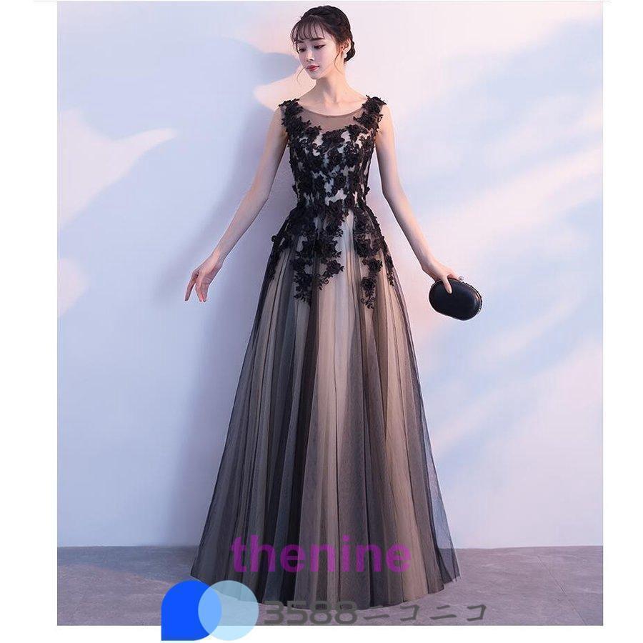 ロングドレス 演奏会用 パーティードレス 結婚式 ドレス ステージドレス 大人 ピアノ 発表会 コーラス 合唱衣装 マキシ丈 20代30代40代 大きいサイズ 成人式 ロングドレス 演奏会用 パーティードレス 結婚式 ドレス ステージドレス 大人 ピアノ 発表会 コーラス 合唱衣装 マキシ丈 20代30代40代 大きいサイズ 成人式