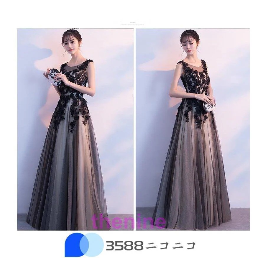 ロングドレス 演奏会用 パーティードレス 結婚式 ドレス ステージドレス 大人 ピアノ 発表会 コーラス 合唱衣装 マキシ丈 20代30代40代 大きいサイズ 成人式 ロングドレス 演奏会用 パーティードレス 結婚式 ドレス ステージドレス 大人 ピアノ 発表会 コーラス 合唱衣装 マキシ丈 20代30代40代 大きいサイズ 成人式