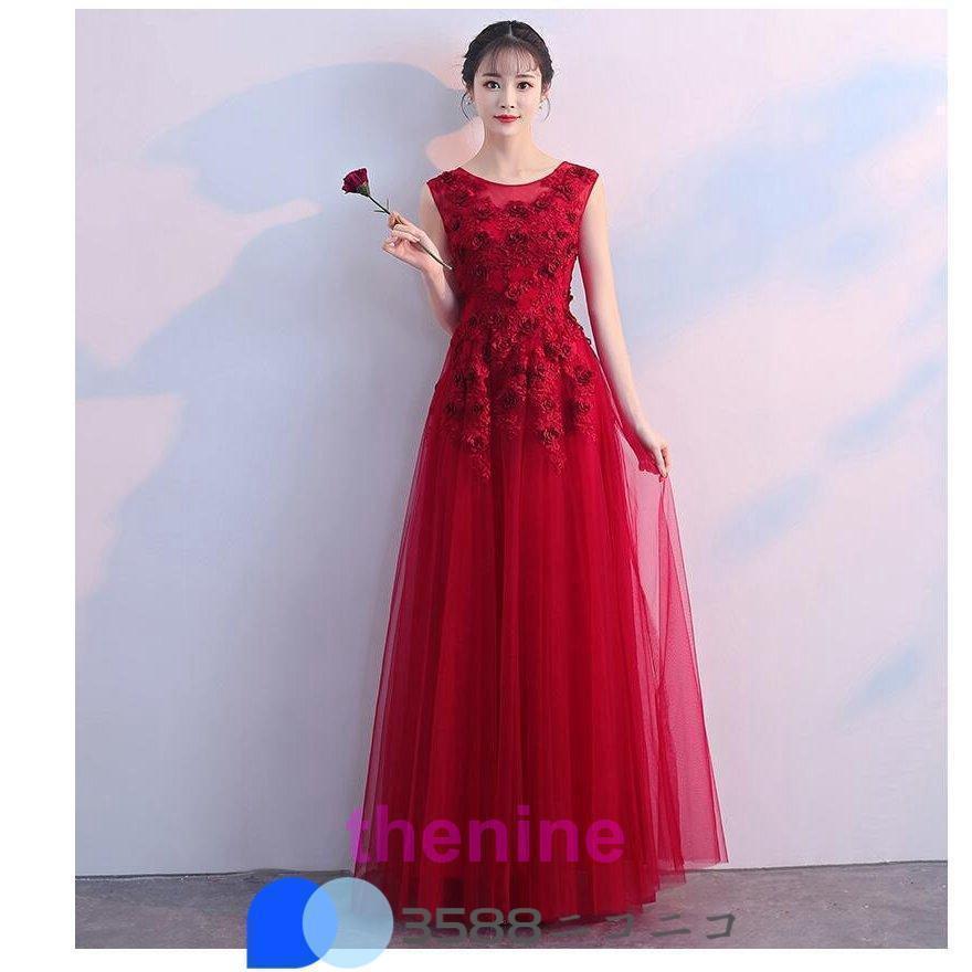 ロングドレス 演奏会用 パーティードレス 結婚式 ドレス ステージドレス 大人 ピアノ 発表会 コーラス 合唱衣装 マキシ丈 20代30代40代 大きいサイズ 成人式 ロングドレス 演奏会用 パーティードレス 結婚式 ドレス ステージドレス 大人 ピアノ 発表会 コーラス 合唱衣装 マキシ丈 20代30代40代 大きいサイズ 成人式