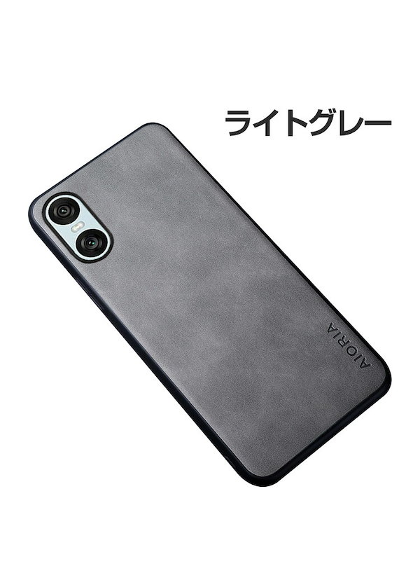 値下げ＞SIMフリー「Xperia 1 Ⅵ（XQ-EC44）」12GB/256GB、12GB