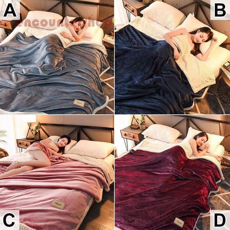 【幸運】インテリア 寝具 掛け布団 毛布 軽い 柔らか フス ボア ダ 軽い 無地 ラグジュア モコ ー ネイビー ピンク [ae37b]