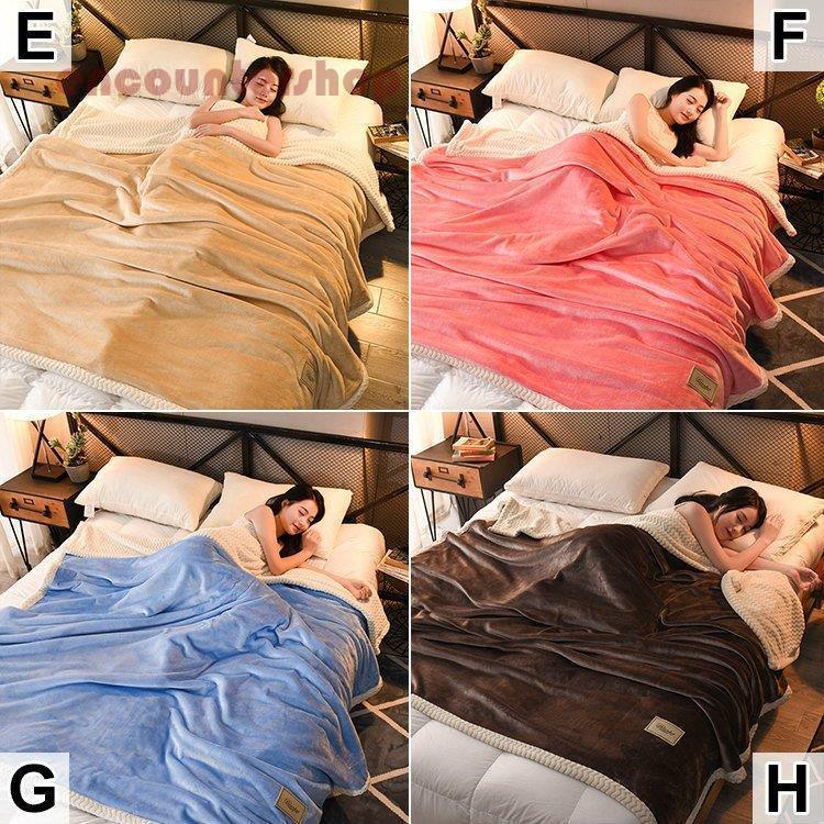 【幸運】インテリア 寝具 掛け布団 毛布 軽い 柔らか フス ボア ダ 軽い 無地 ラグジュア モコ ー ネイビー ピンク [ae37b]