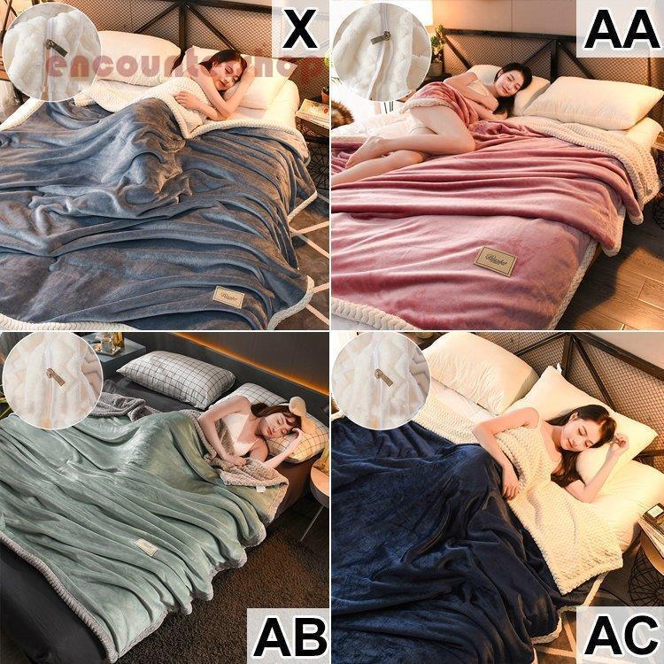 【幸運】インテリア 寝具 掛け布団 毛布 軽い 柔らか フス ボア ダ 軽い 無地 ラグジュア モコ ー ネイビー ピンク [ae37b]