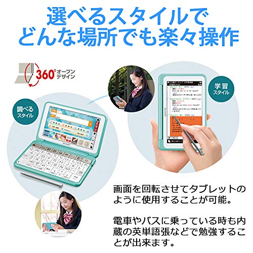 格安最新作 シャープ 中... : 家電 カラー電子辞書 Brain 格安高評価