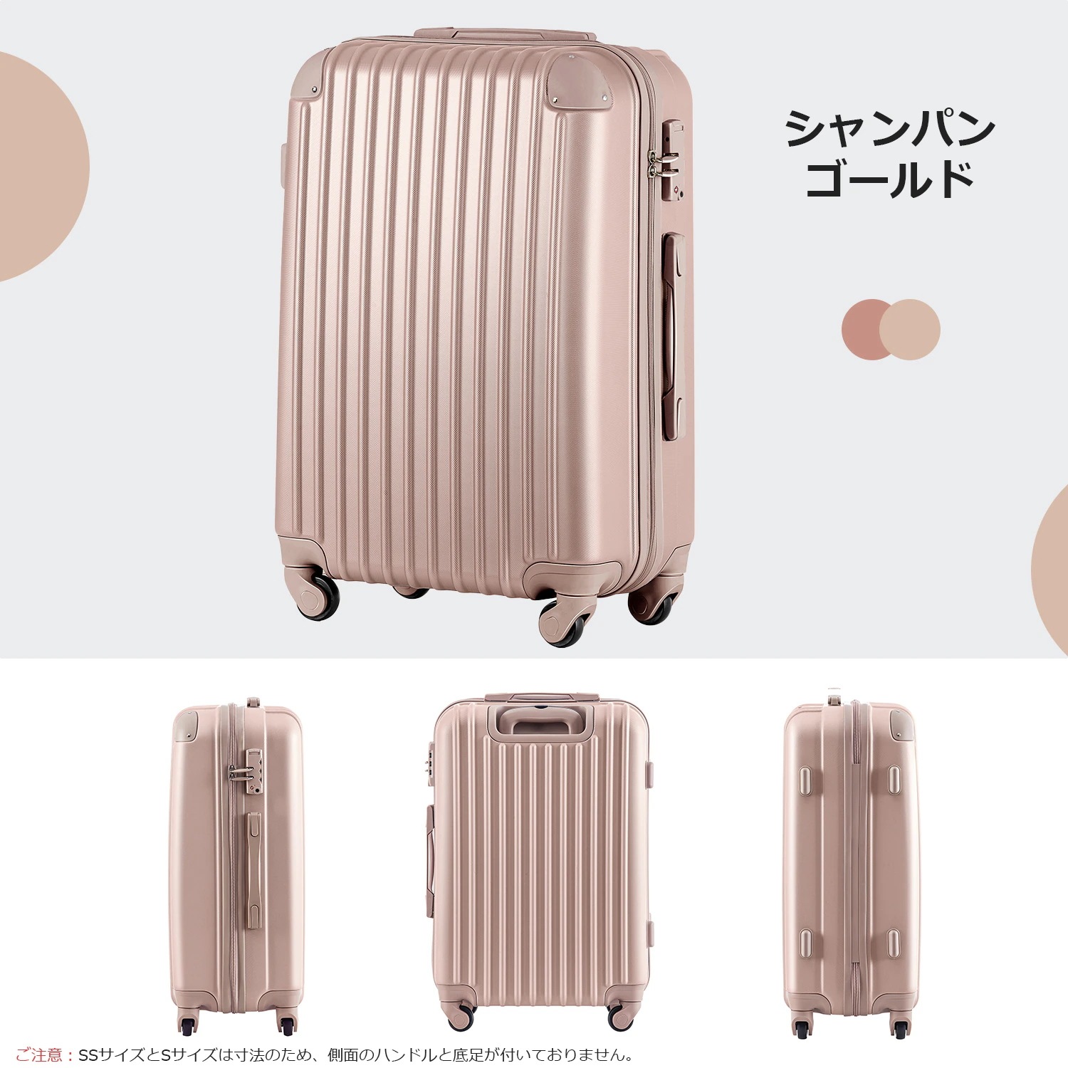 2063Mサイズ スーツケース キャリーバッグ キャリーケース 超軽量 TSAロック搭載 4日-7日 中型